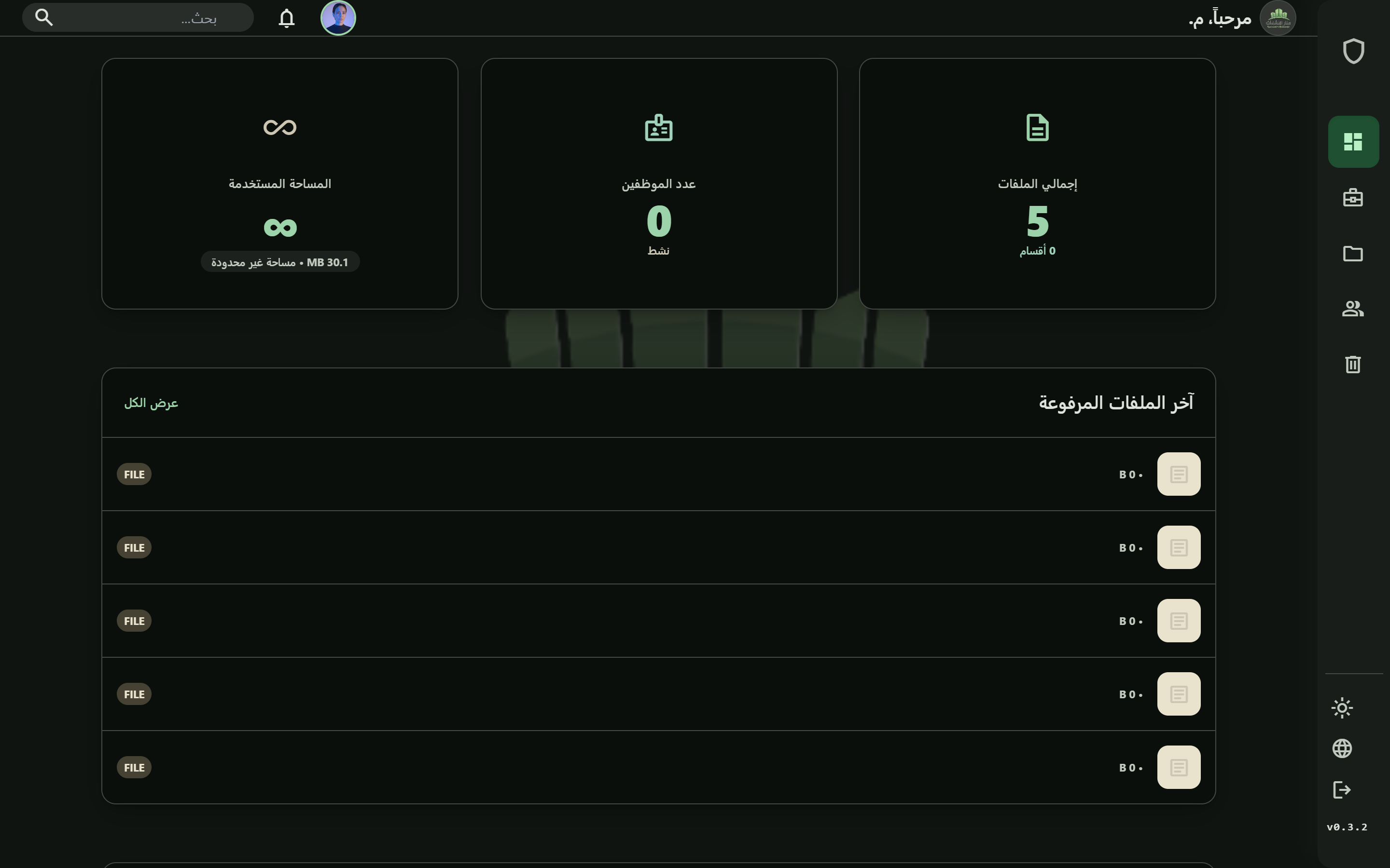 Vault Storage Dashboard